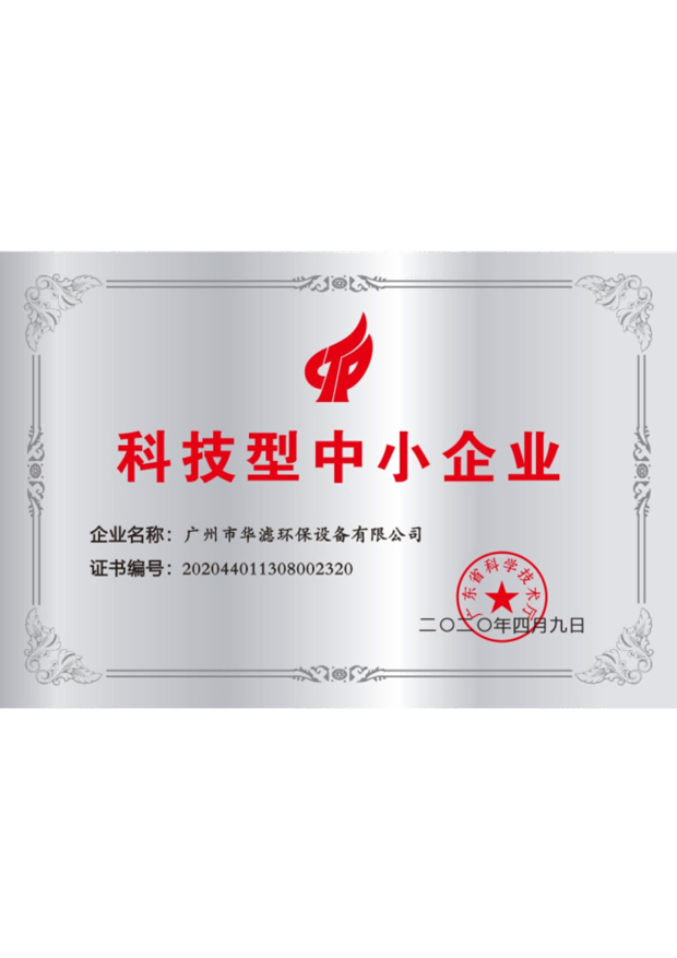 金年会环保