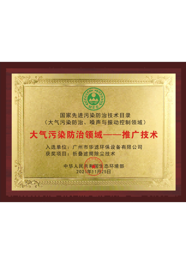 金年会环保