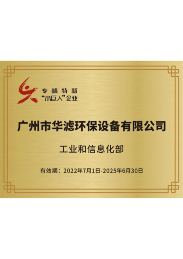 金年会环保