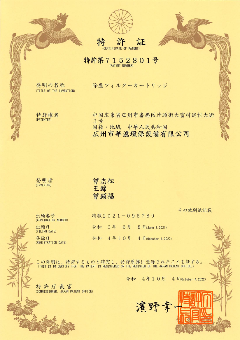 金年会环保