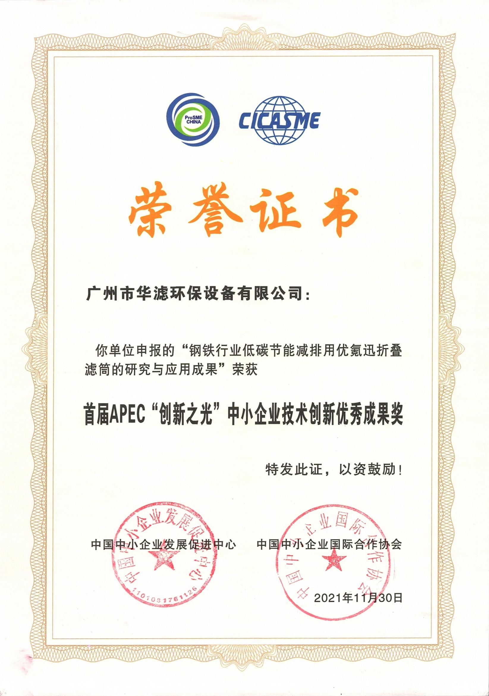 金年会环保