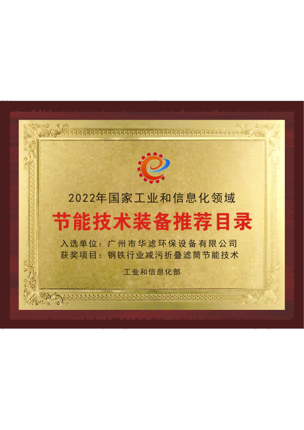 金年会环保