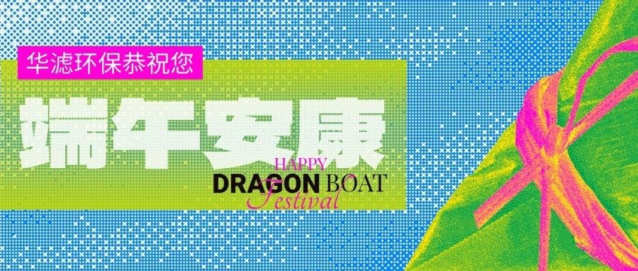 金年会环保