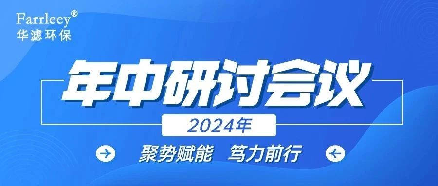 金年会环保