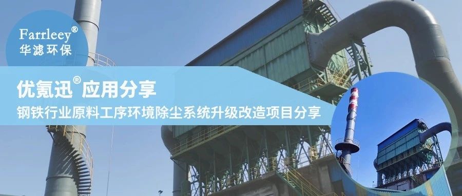 金年会环保