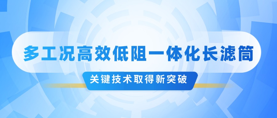 金年会环保