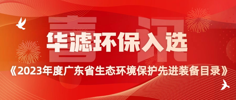 金年会环保