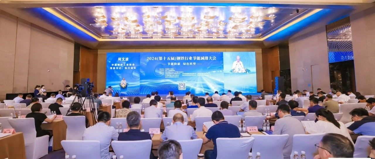 金年会环保