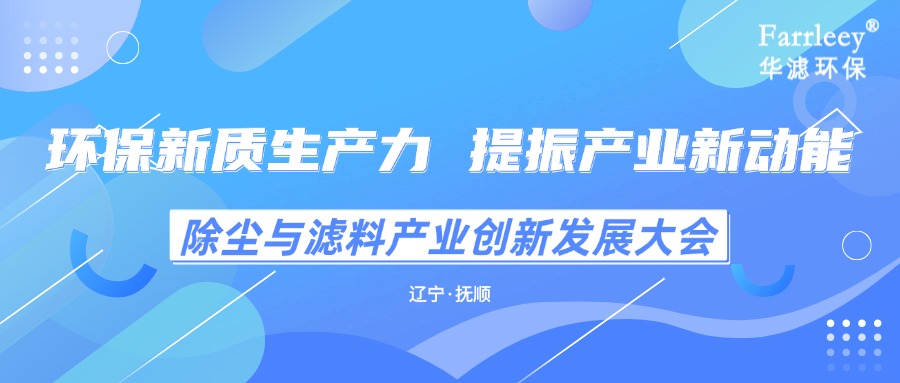金年会环保