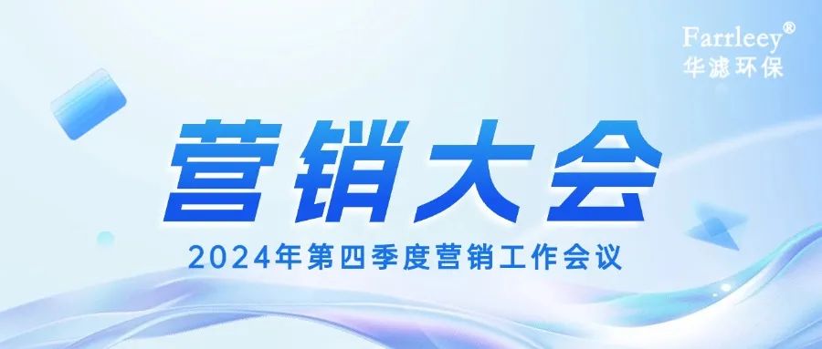 金年会环保