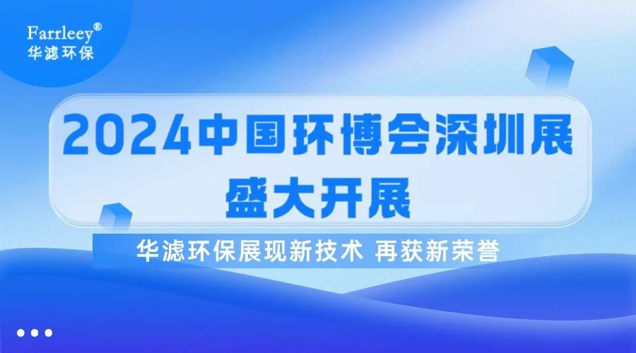 金年会环保