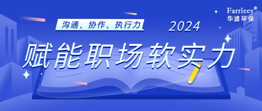 金年会环保