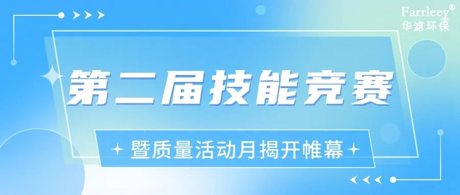 金年会环保