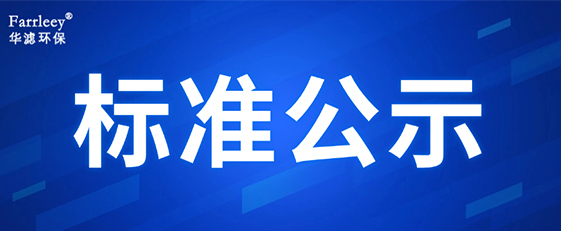 金年会环保