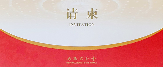 金年会环保