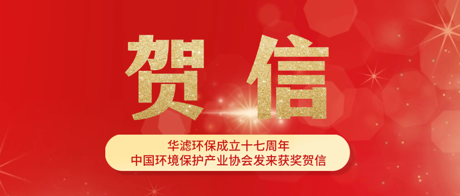 金年会环保