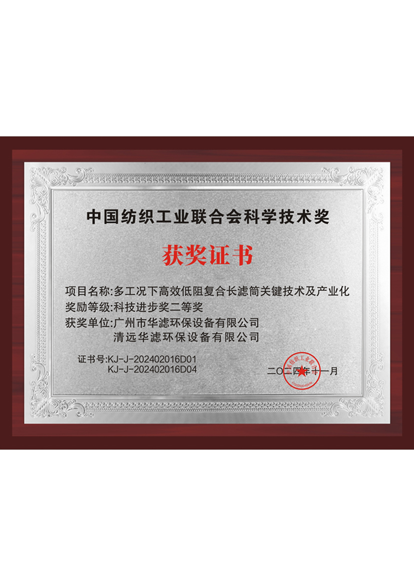 金年会环保