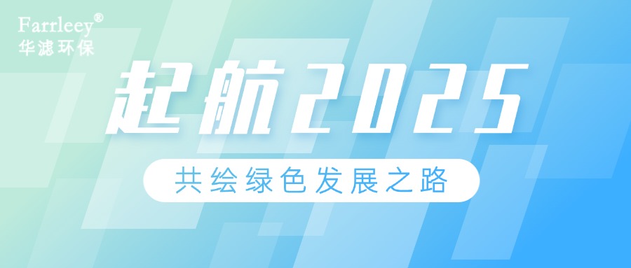 金年会环保