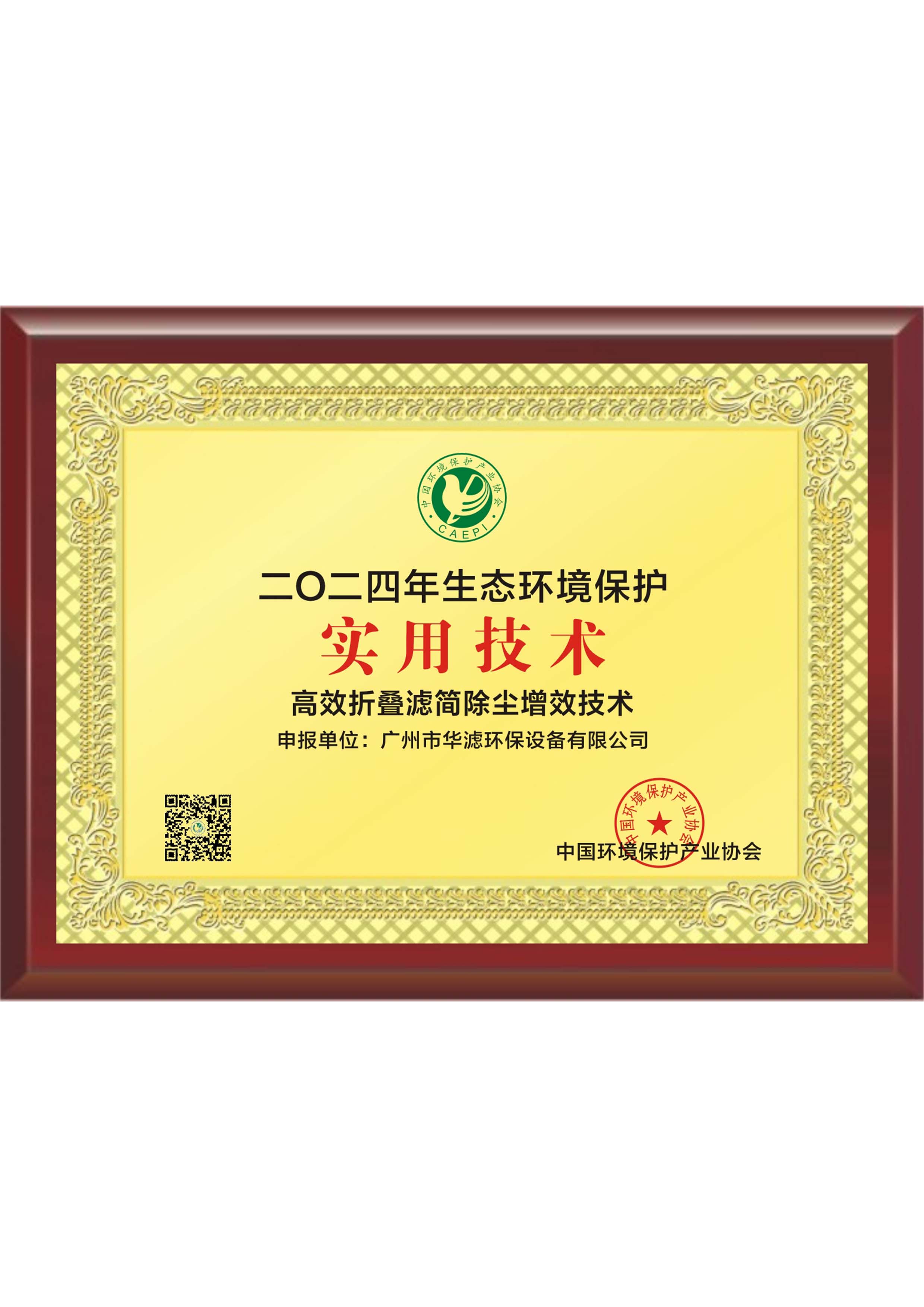 金年会环保