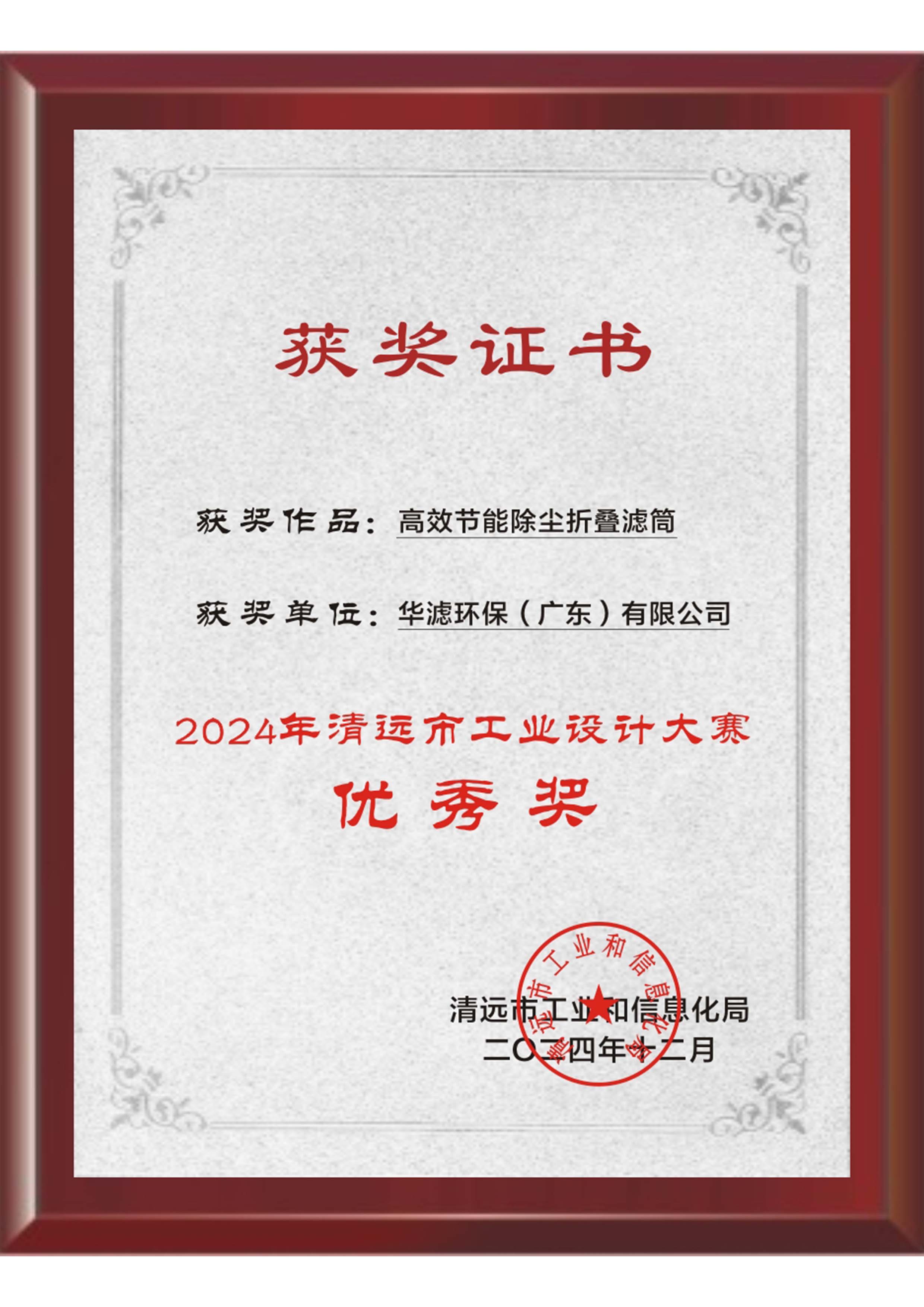 金年会环保