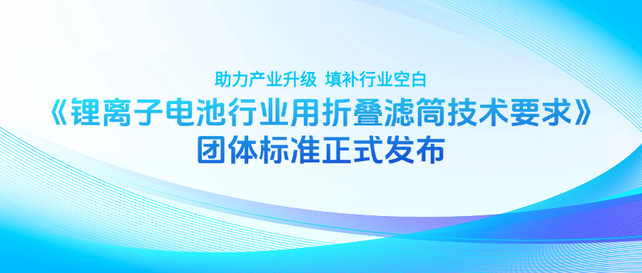 金年会环保