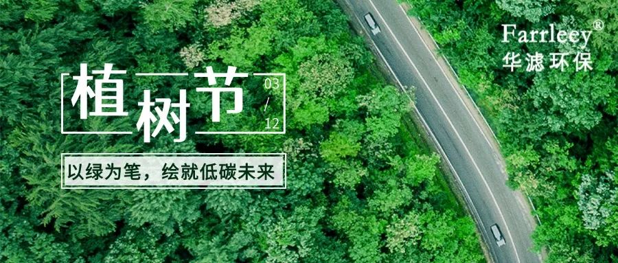 金年会环保