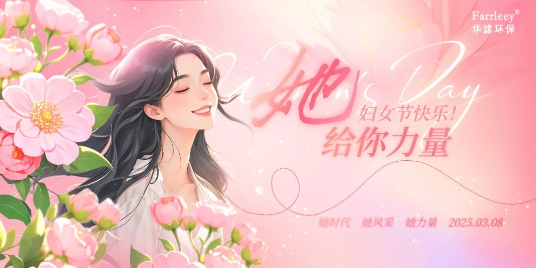 金年会环保