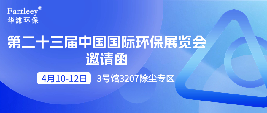 金年会环保