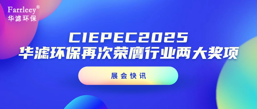 金年会环保