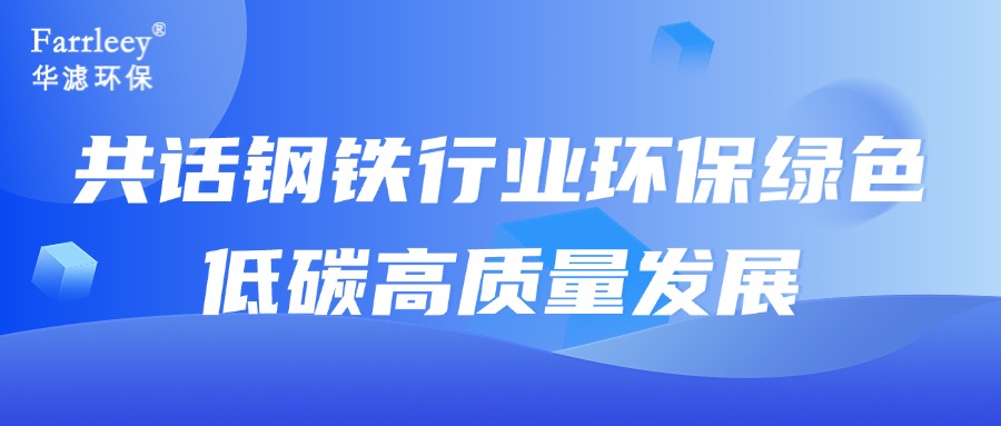 金年会环保