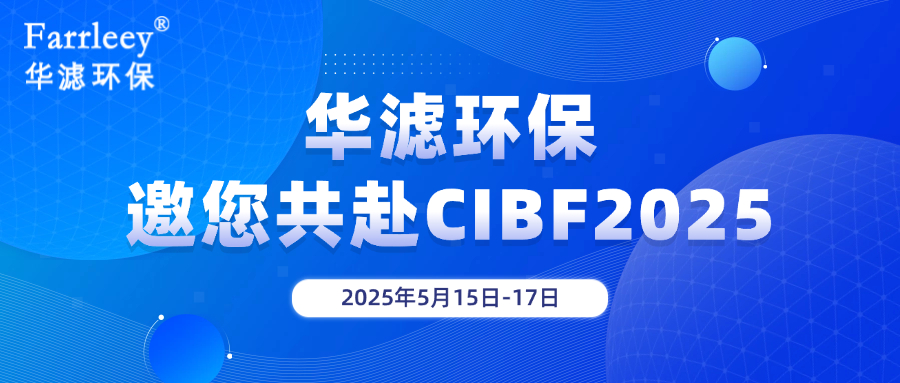 金年会环保