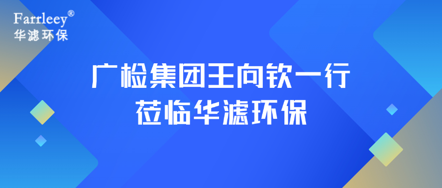 金年会环保
